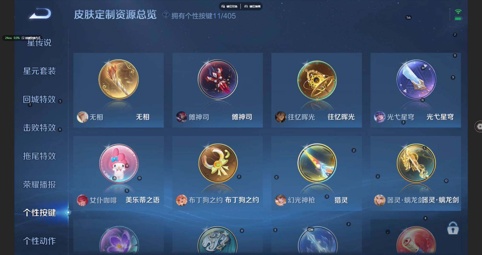 WZBSY4340587王者荣耀账号详情图15