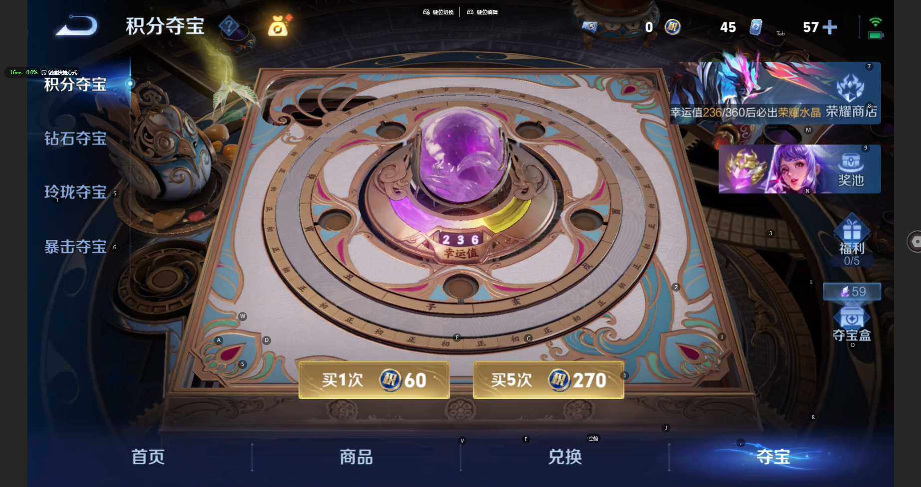 WZBSY4340587王者荣耀账号详情图17