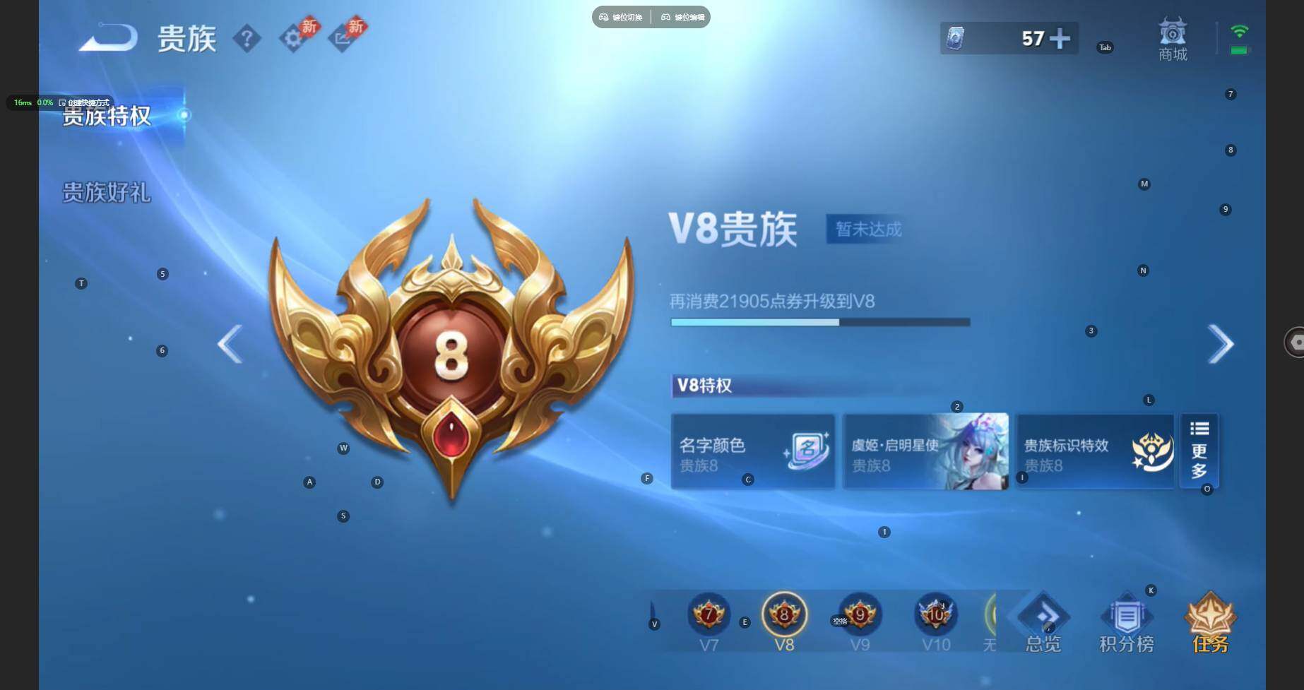 WZBSY4340587王者荣耀账号详情图18