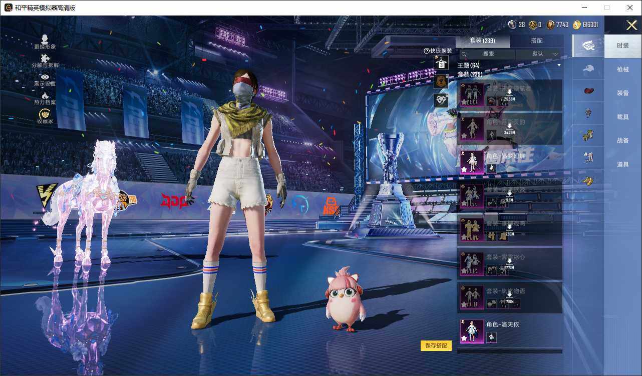 HPLE4192880和平精英账号详情图5