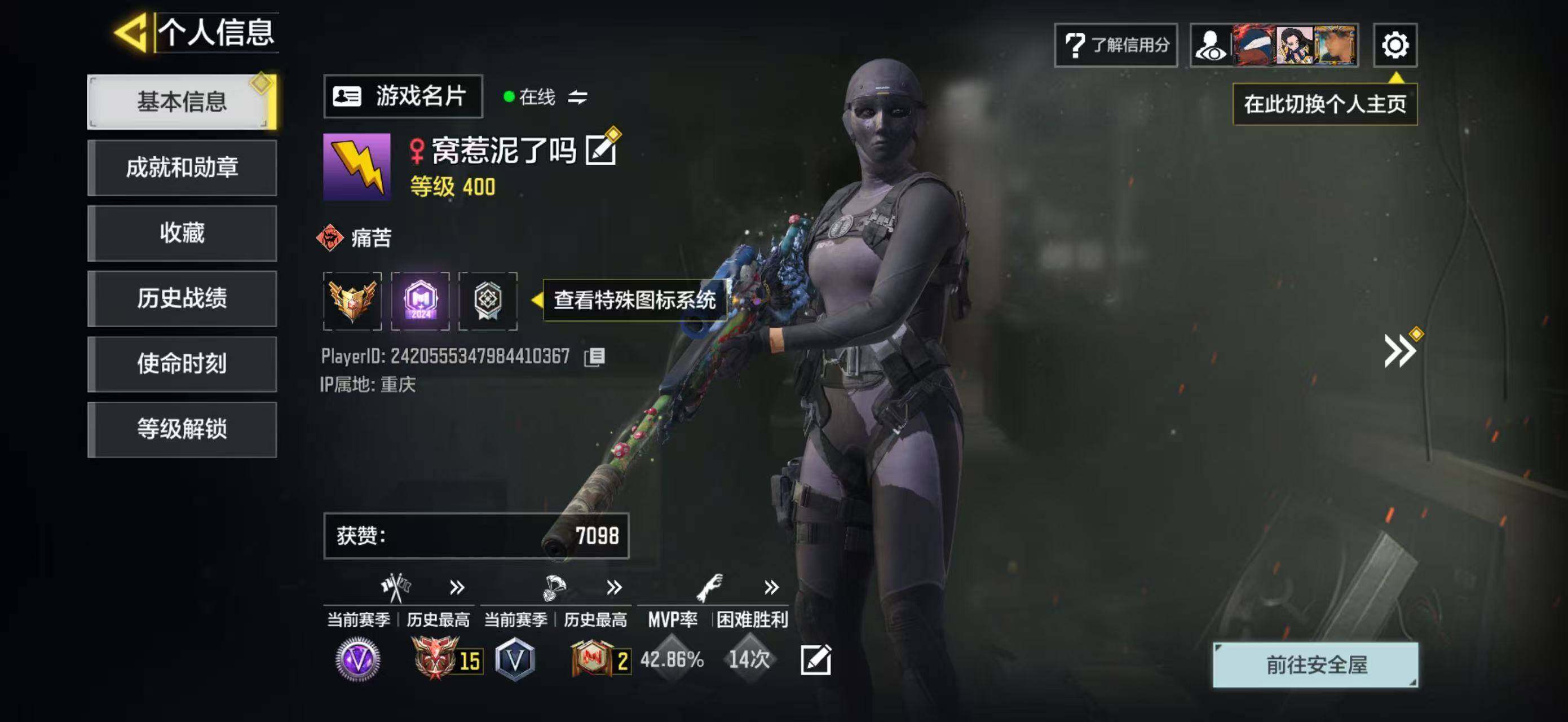 大图