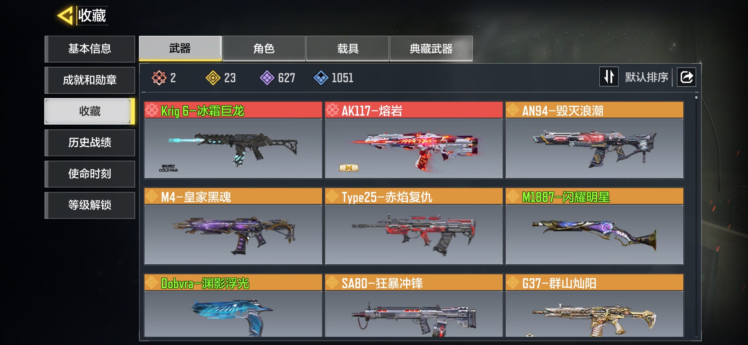 使命召唤手游账号苹果QQ[19441233]【3803】可二次2红23金
，Krig6-冰霜巨龙，AK117-熔岩，M1887-闪耀明星，Dobvra-渊影浮光，DLQ33-先进火力，LW3-Tundra-雪林歌谣，Locu