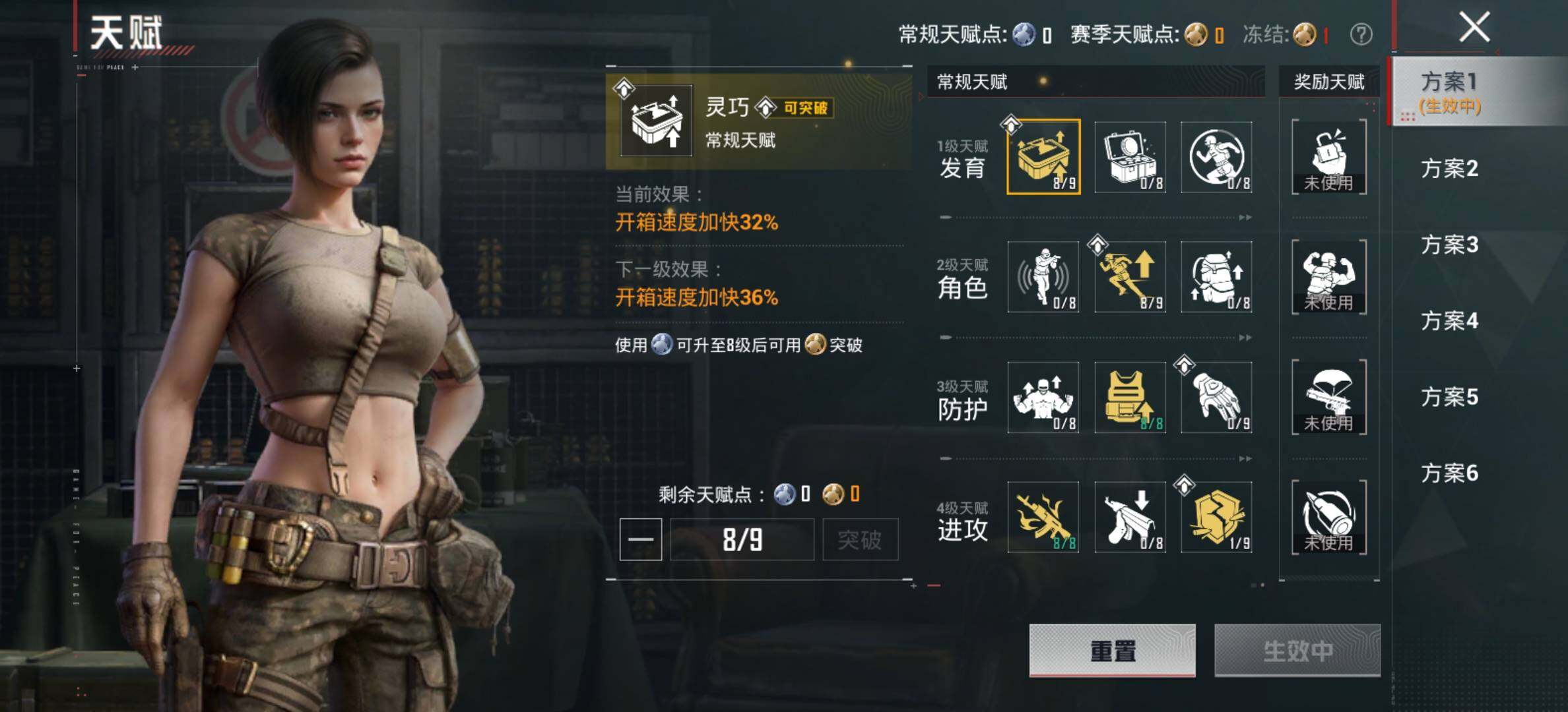 HPLX4195549和平精英账号详情图4