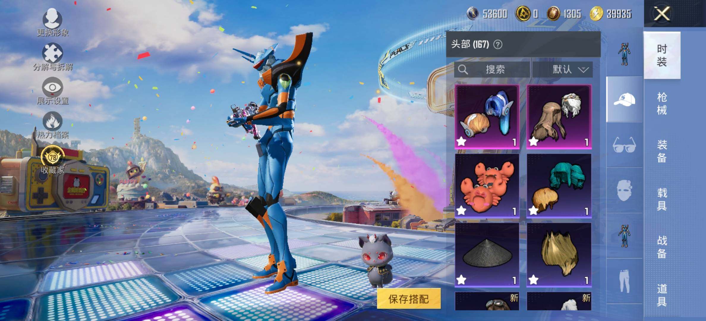 HPLX4195549和平精英账号详情图8