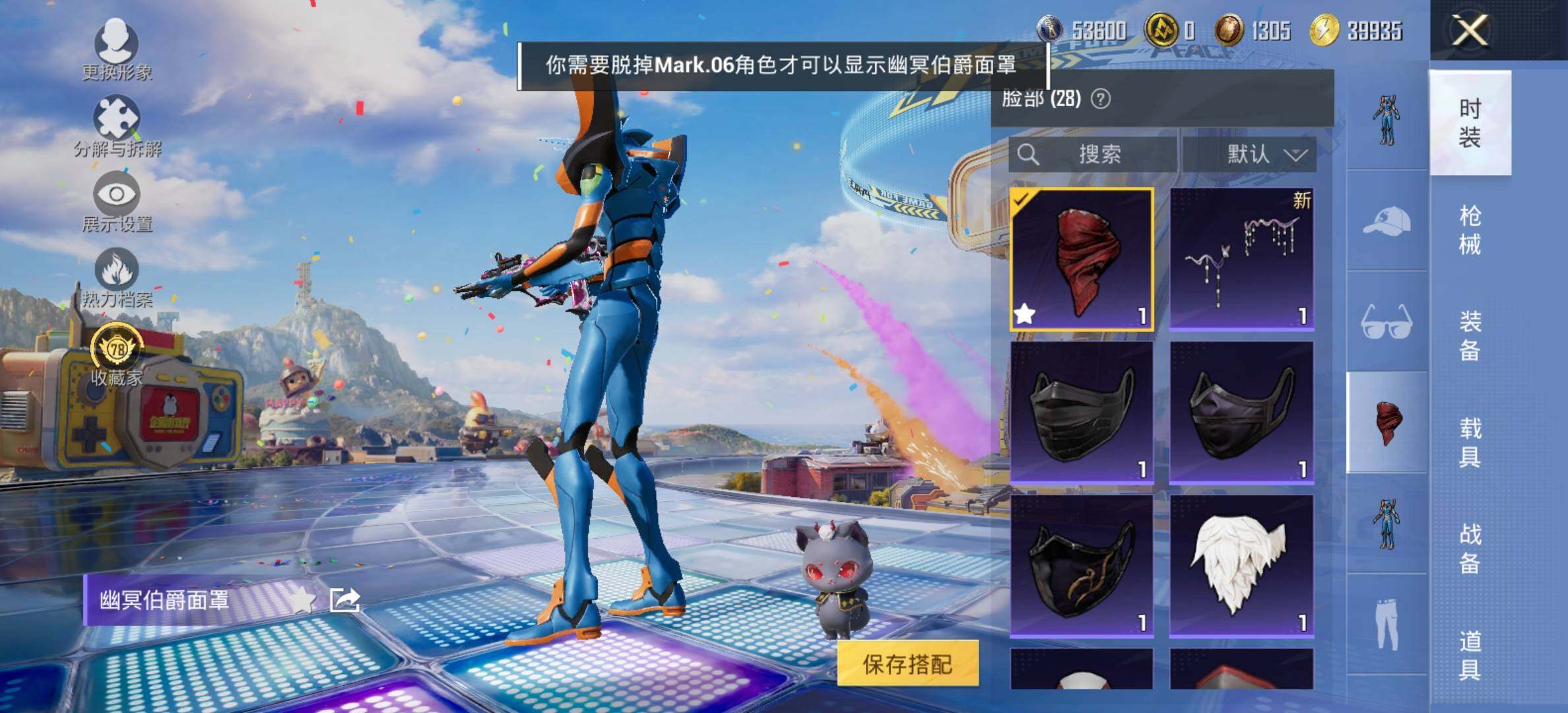 HPLX4195549和平精英账号详情图9