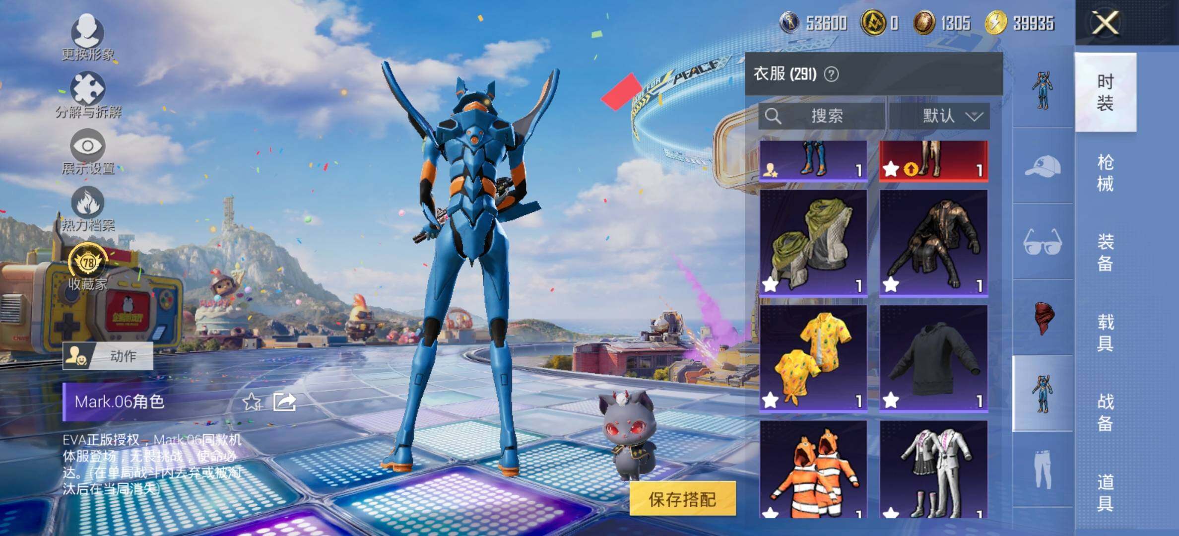 HPLX4195549和平精英账号详情图10