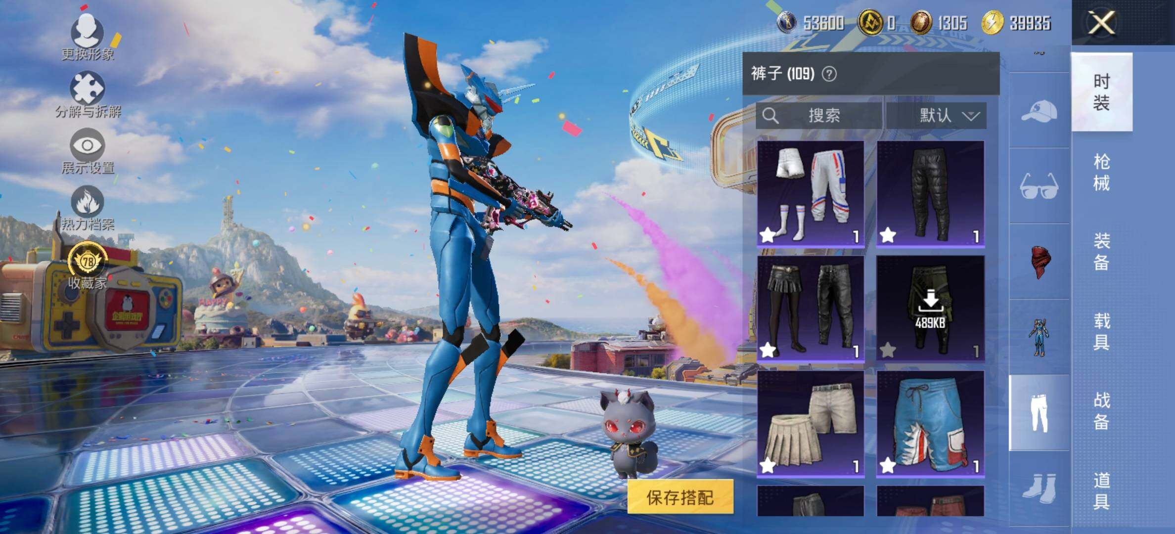 HPLX4195549和平精英账号详情图11