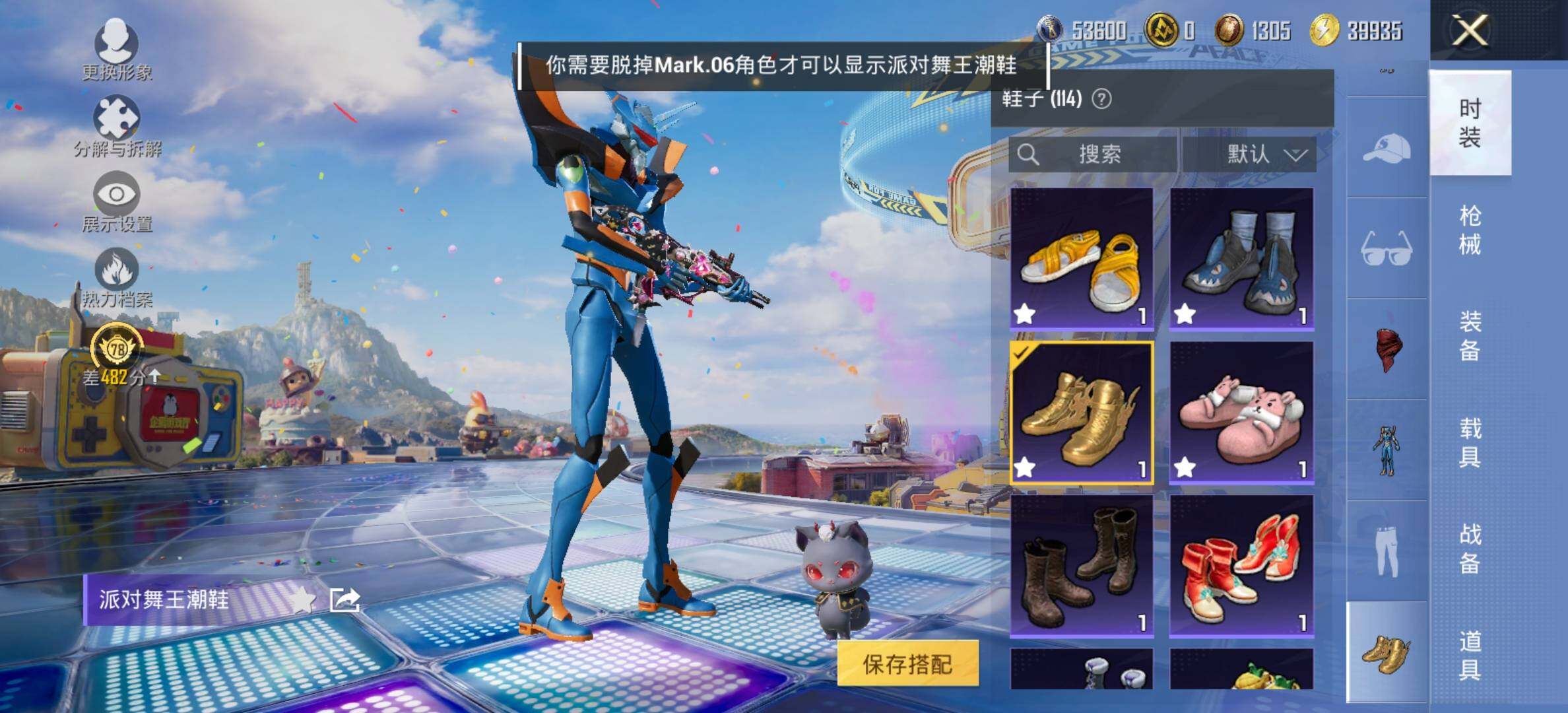 HPLX4195549和平精英账号详情图12