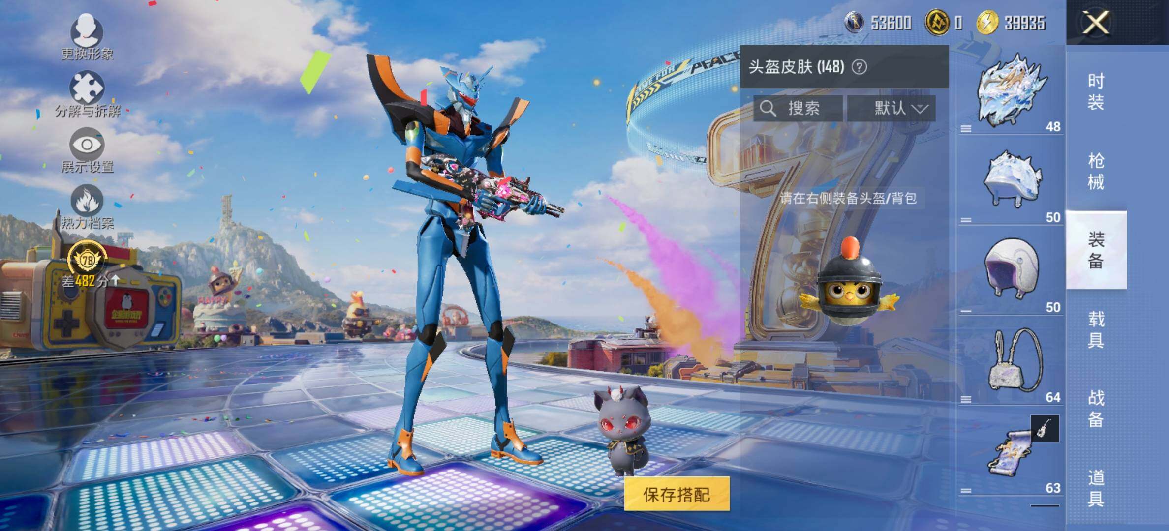 HPLX4195549和平精英账号详情图14