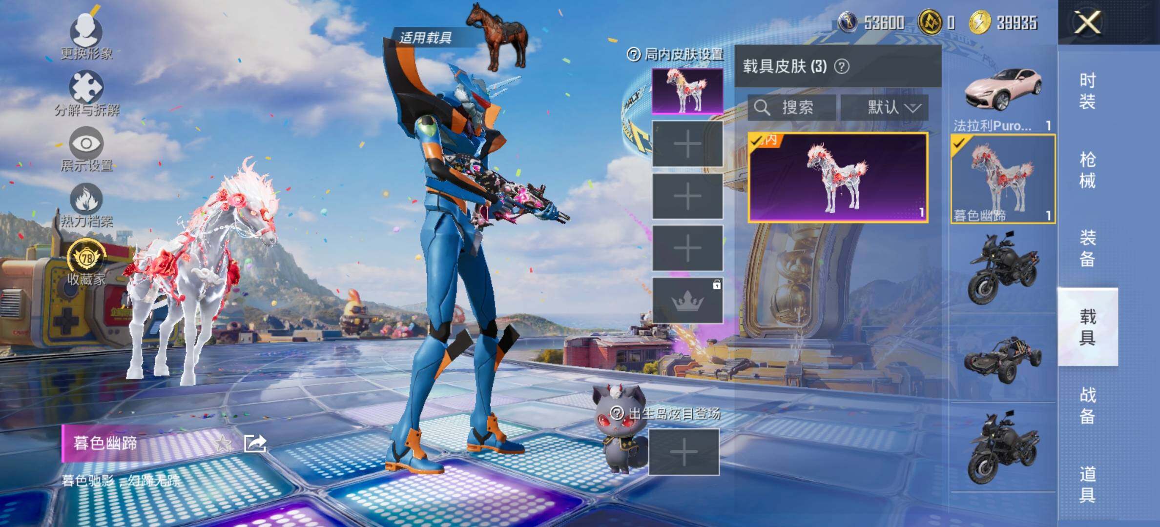 HPLX4195549和平精英账号详情图15