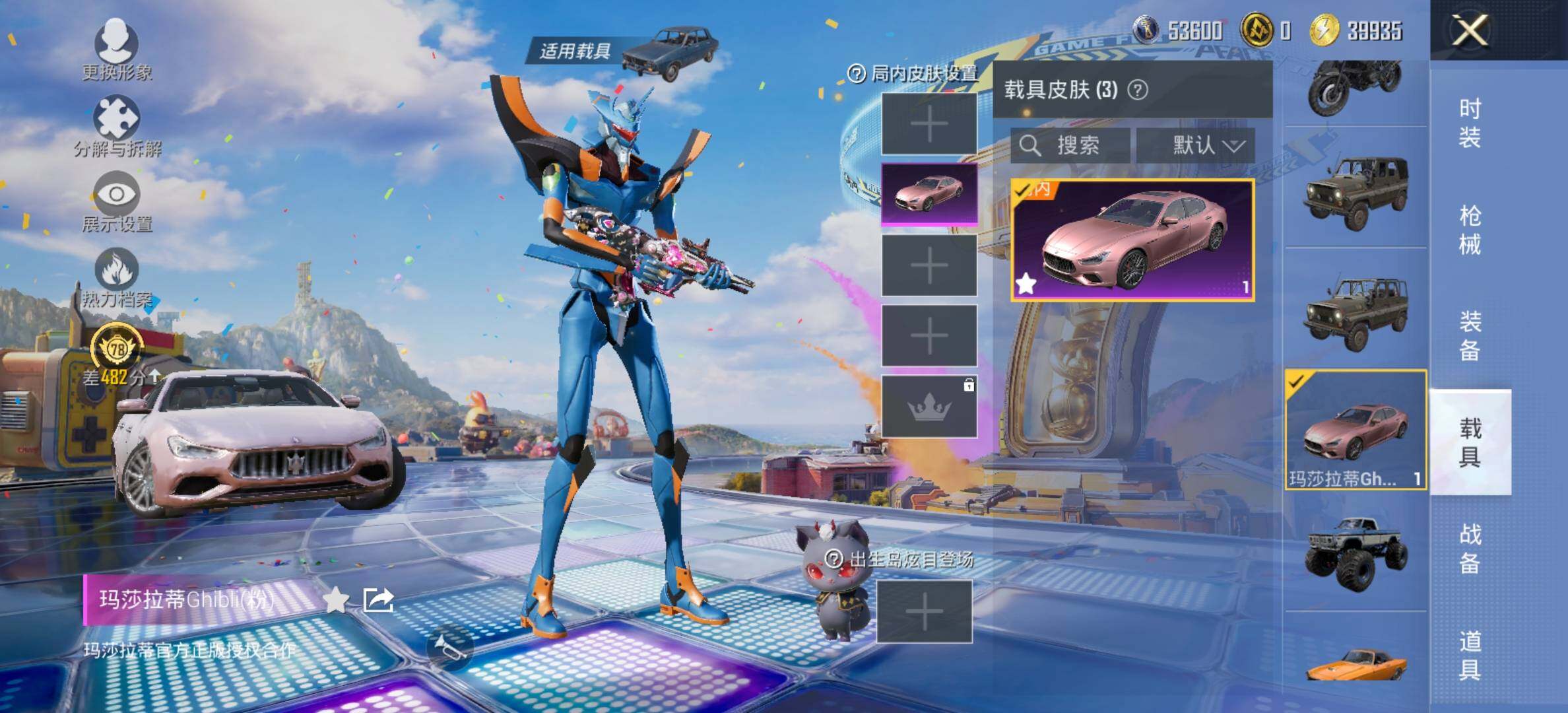 HPLX4195549和平精英账号详情图16