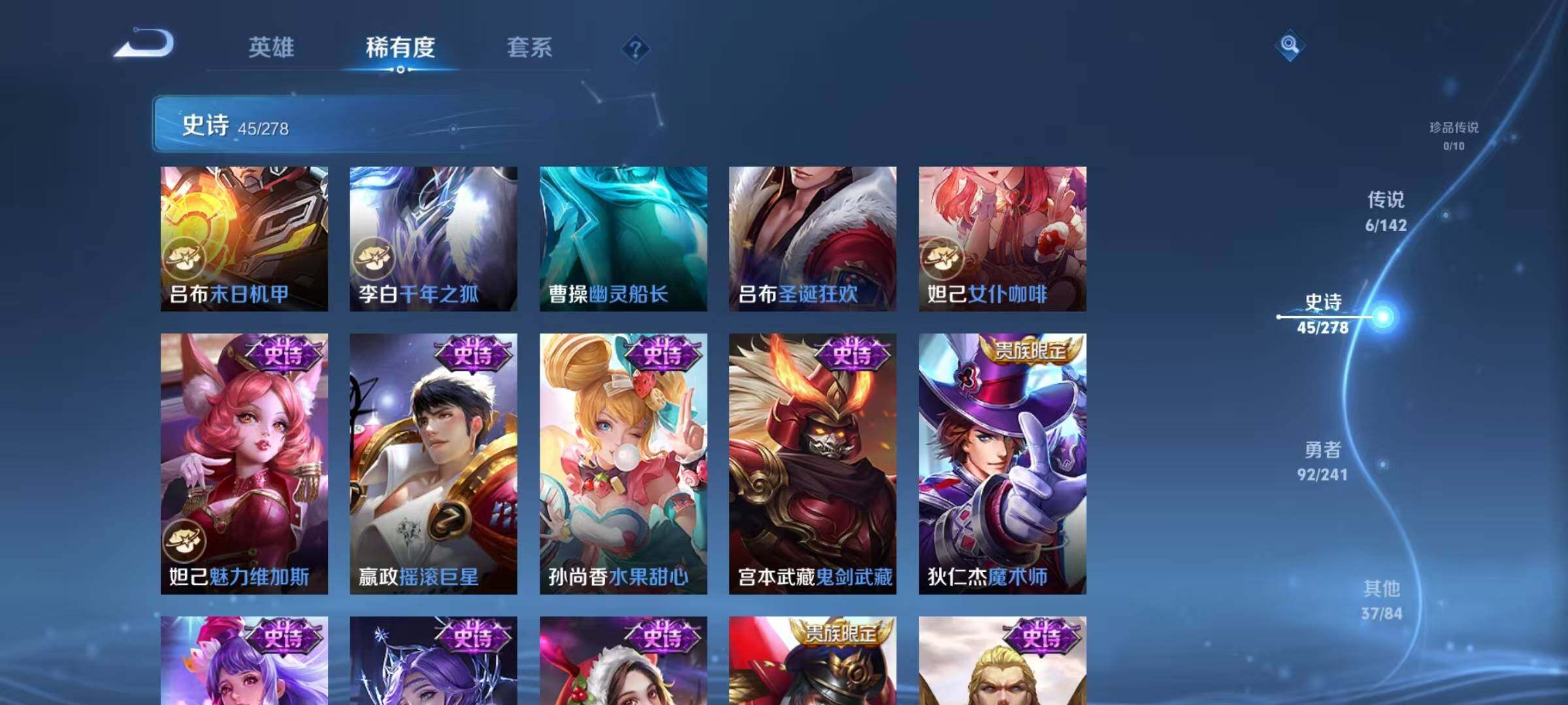 WZEY4337952王者荣耀账号详情图13