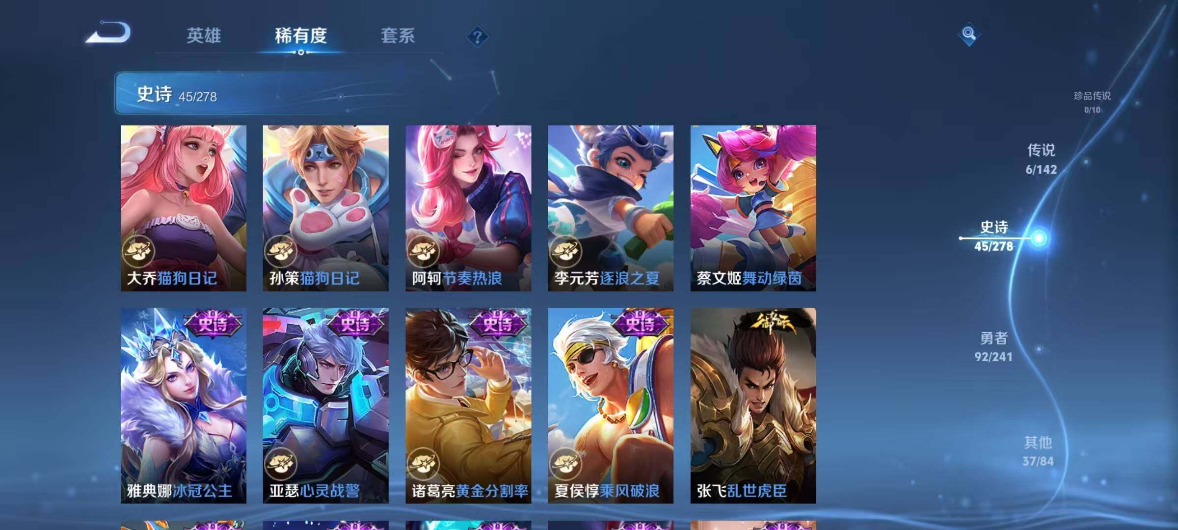 WZEY4337952王者荣耀账号详情图14