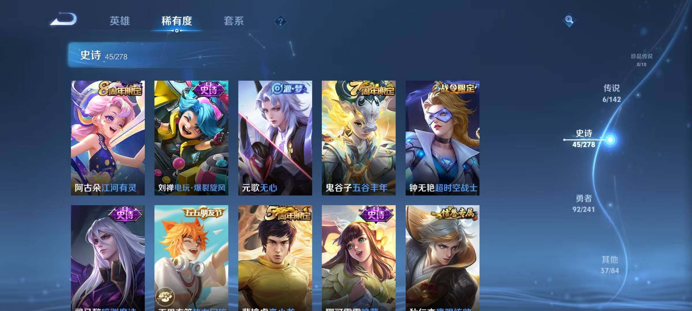 WZEY4337952王者荣耀账号详情图15
