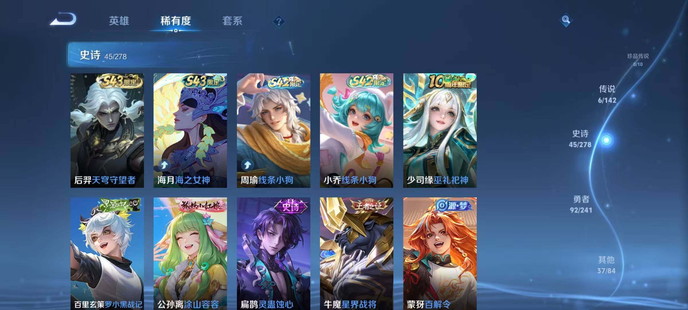 WZEY4337952王者荣耀账号详情图16