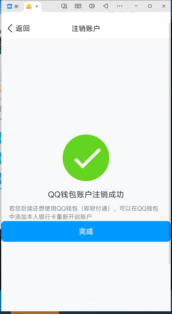 LOLEY429962英雄联盟账号详情图14