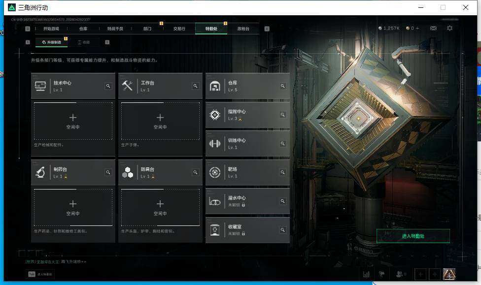 SJZEY4106938三角洲行动账号详情图3