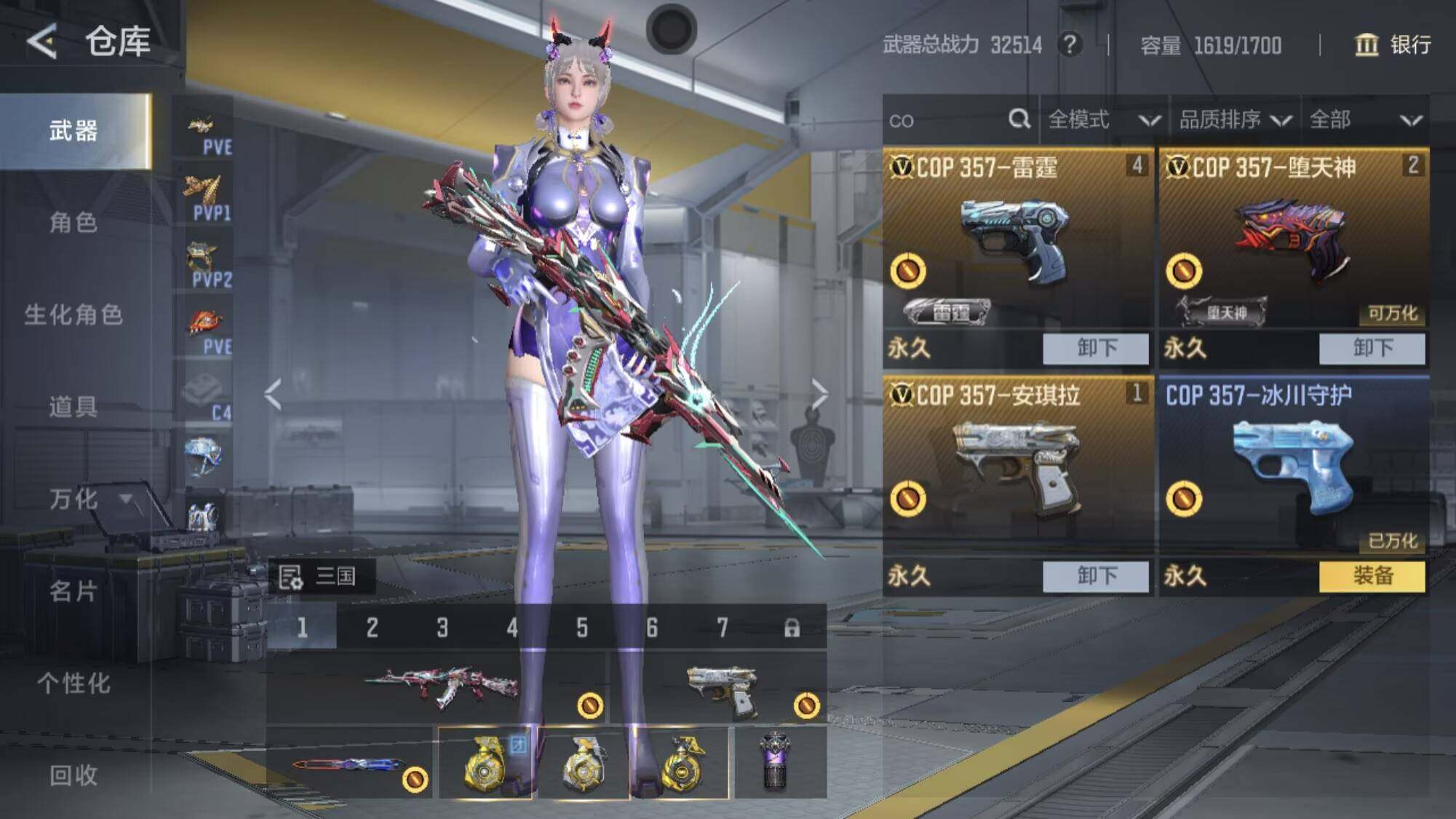 CFMEY431066枪战王者账号详情图5
