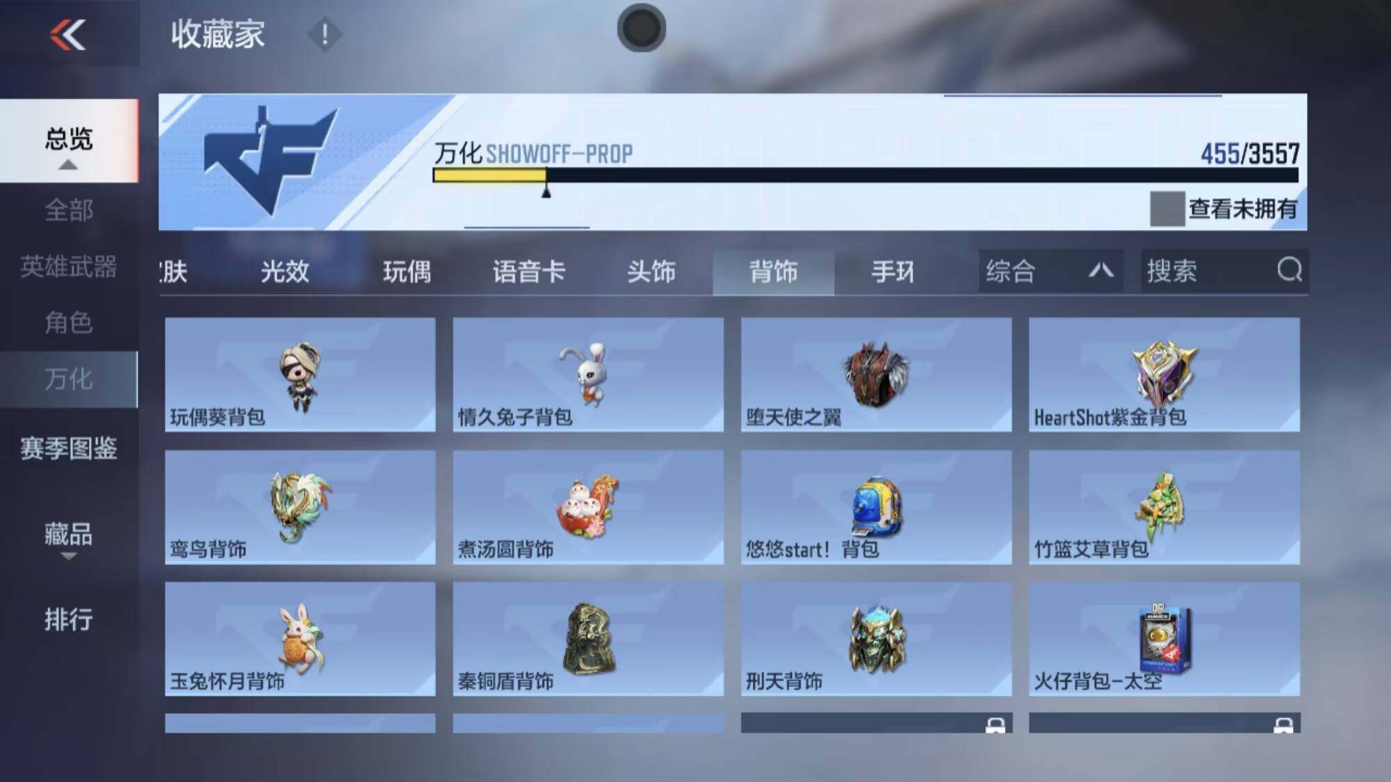 CFMEY431066枪战王者账号详情图13