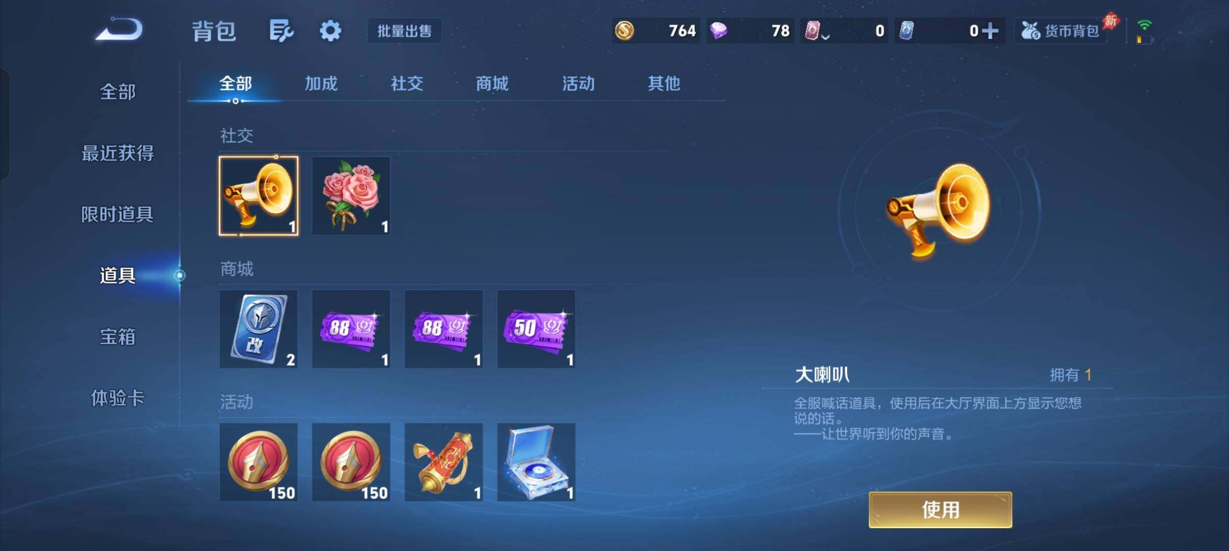 WZCMW4360610王者荣耀账号详情图5