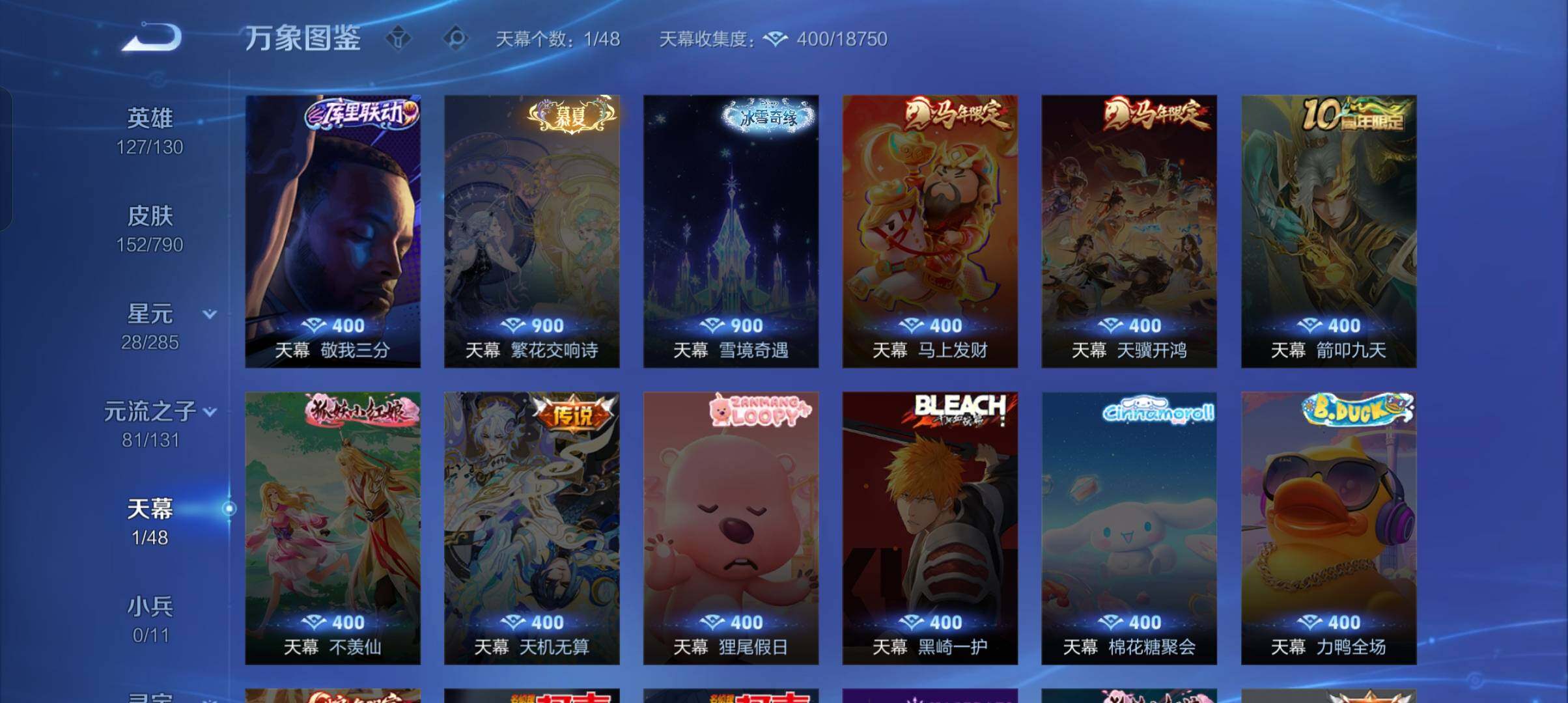 WZCMW4360610王者荣耀账号详情图14