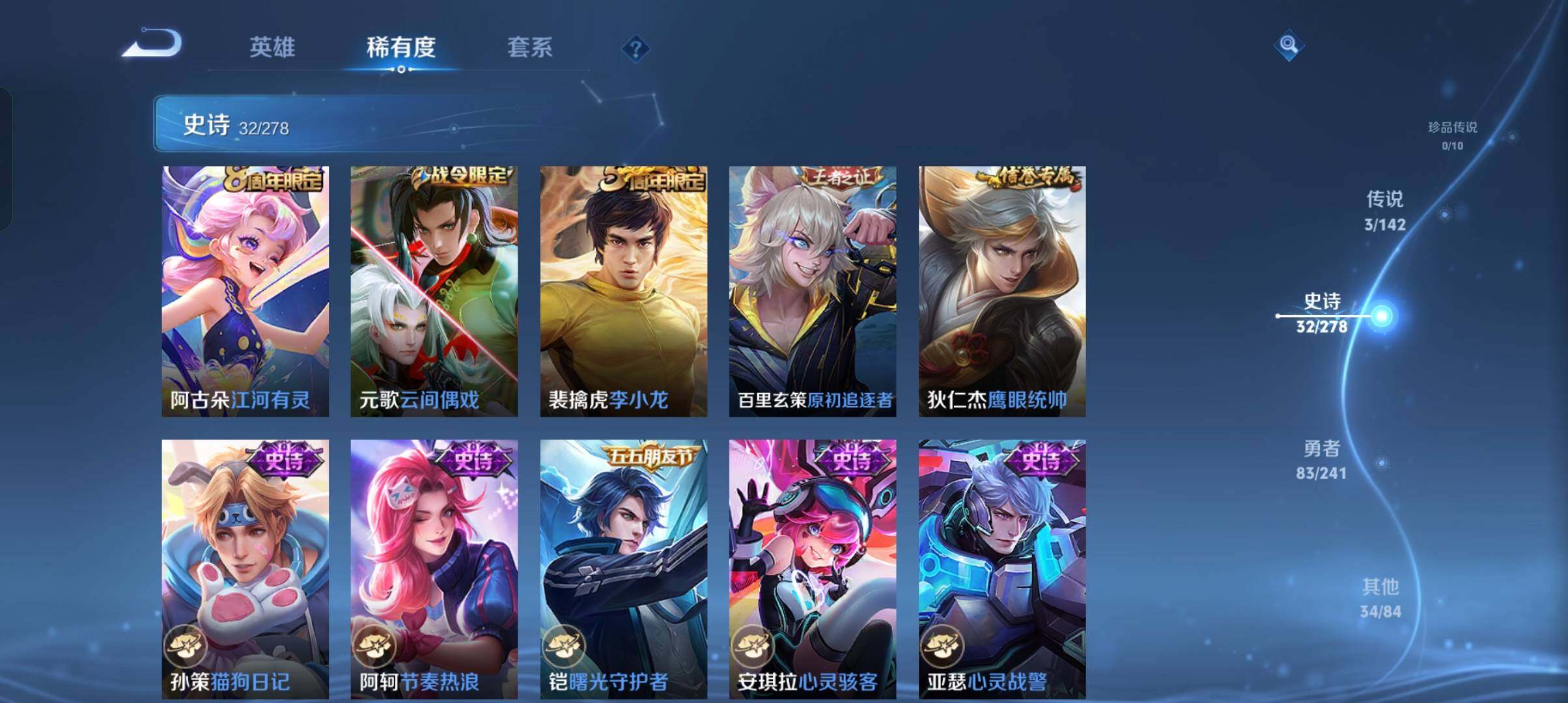 WZCMW4360610王者荣耀账号详情图18