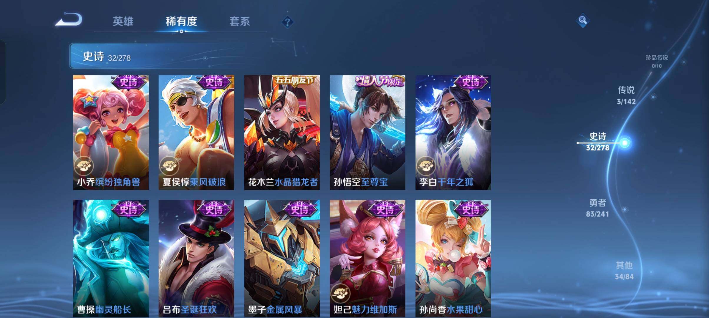 WZCMW4360610王者荣耀账号详情图19