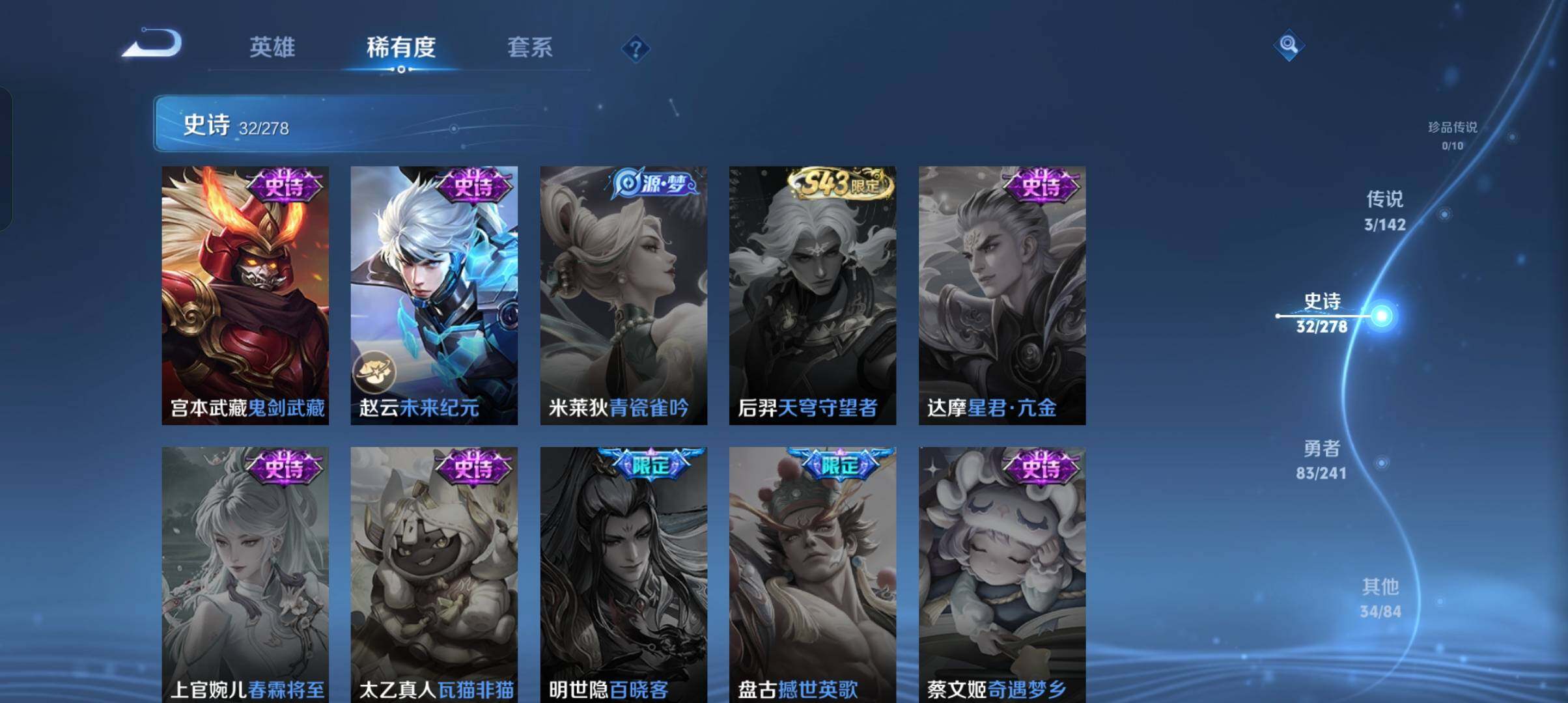 WZCMW4360610王者荣耀账号详情图20