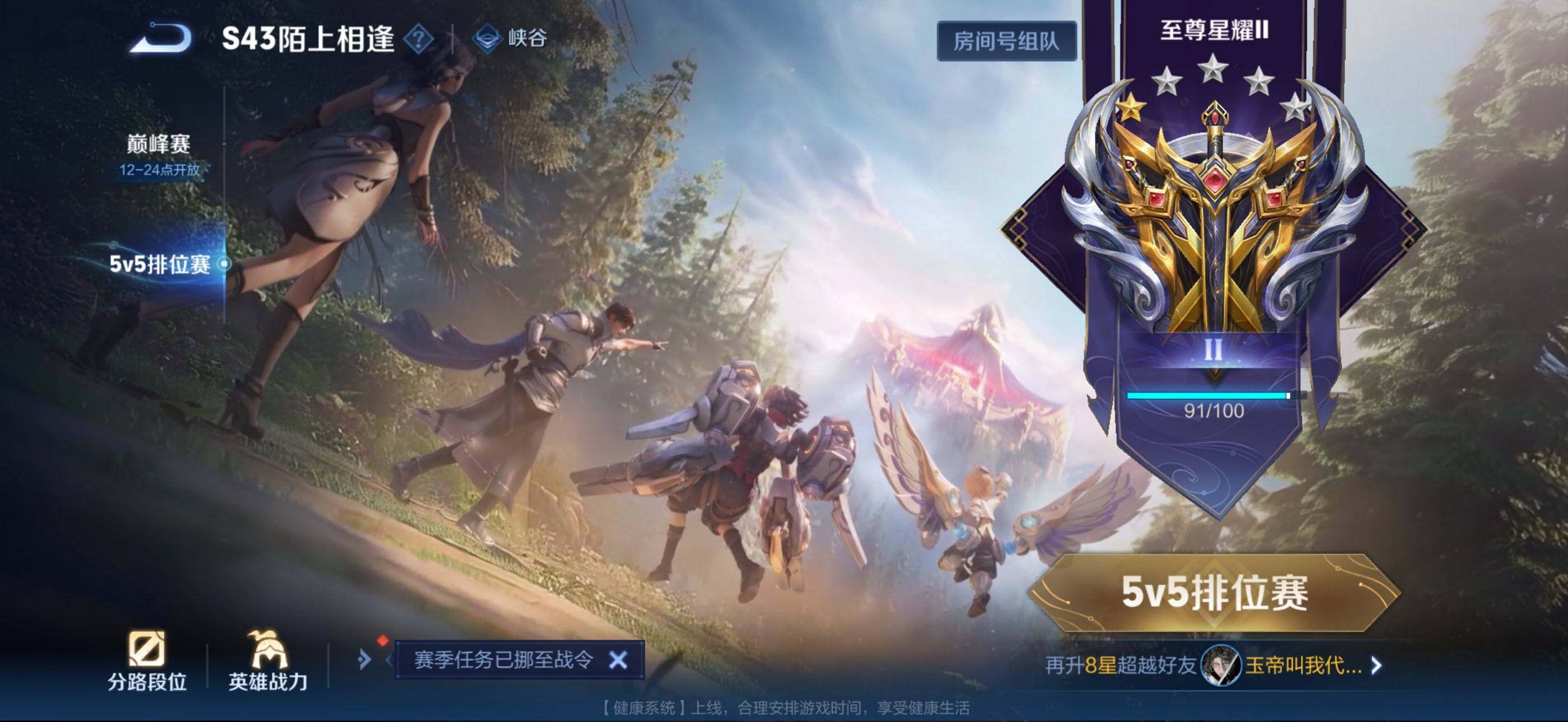 WZCMW4340977王者荣耀账号详情图10