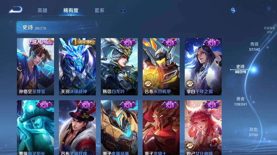 WZQM4333083王者荣耀账号详情图18