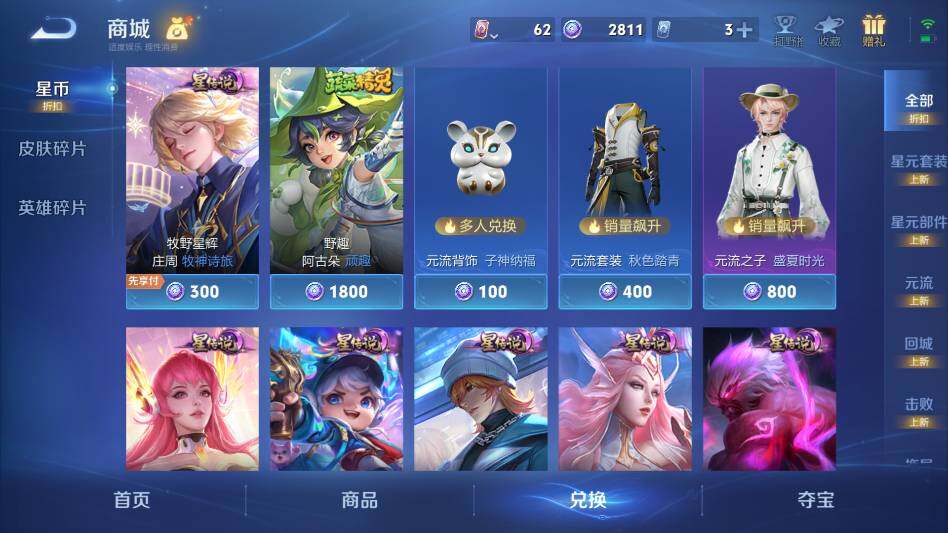 WZQM4333083王者荣耀账号详情图21