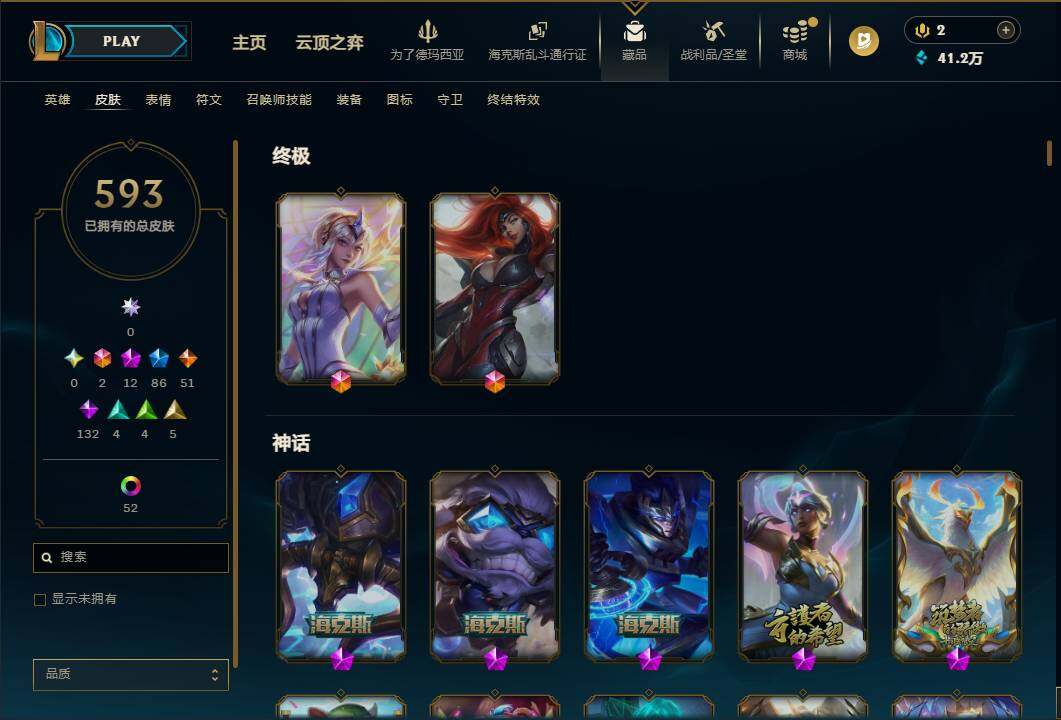 LOLEY429972英雄联盟账号详情图10