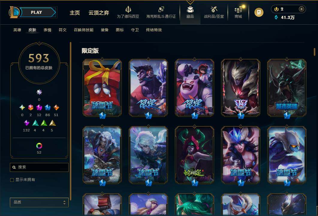 LOLEY429972英雄联盟账号详情图12