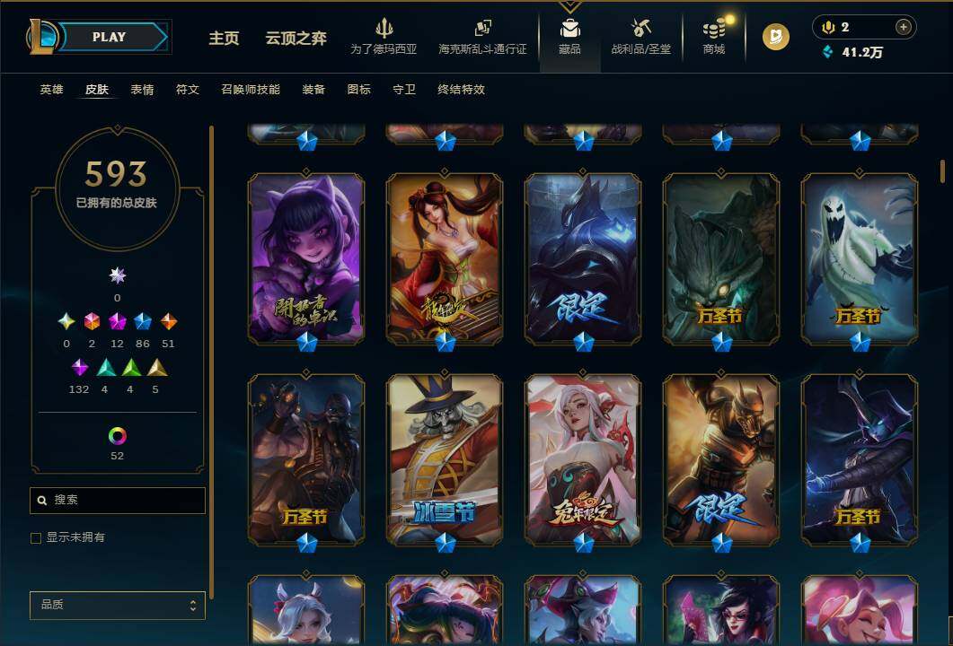 LOLEY429972英雄联盟账号详情图14