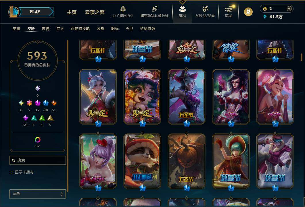LOLEY429972英雄联盟账号详情图15