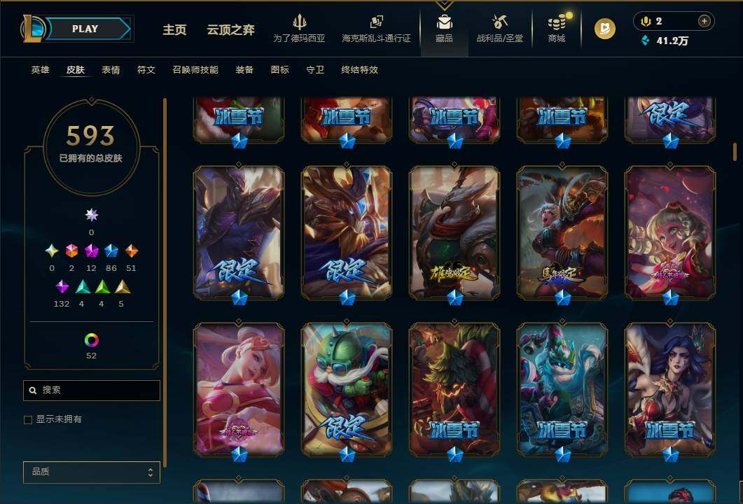 LOLEY429972英雄联盟账号详情图17