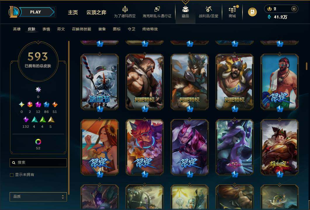 LOLEY429972英雄联盟账号详情图18