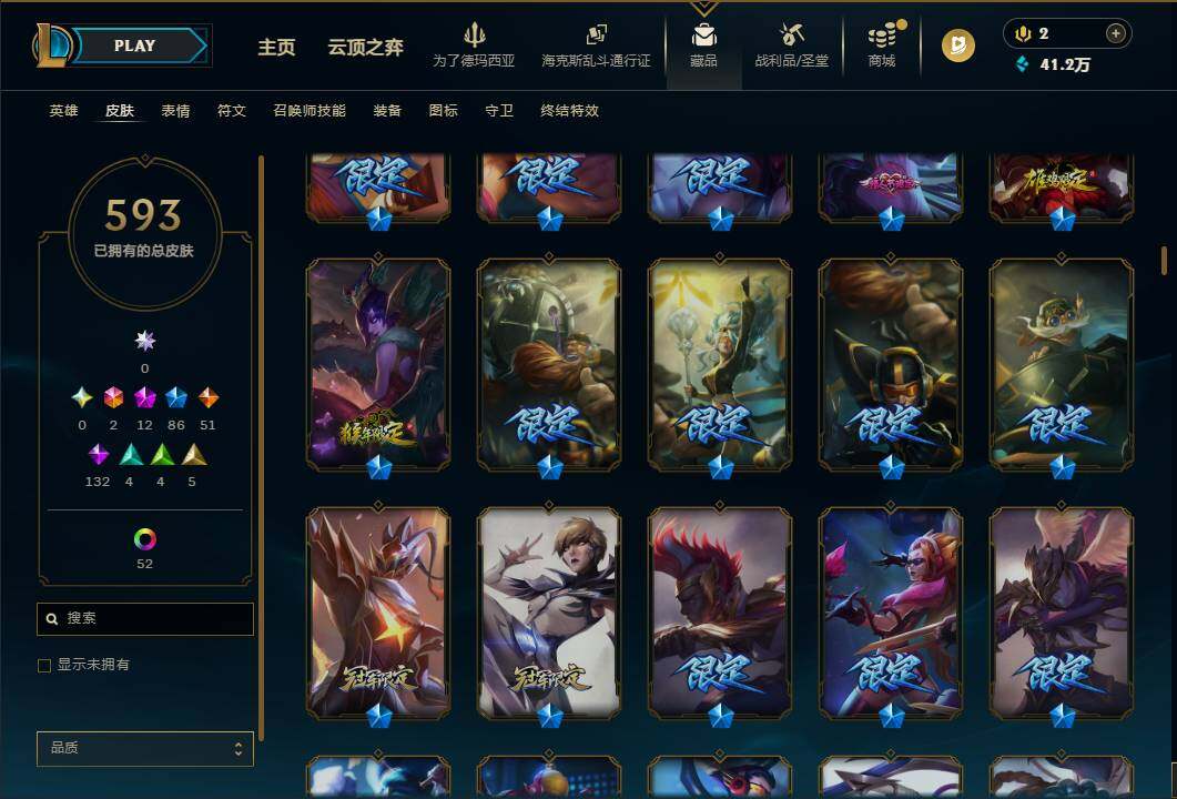 LOLEY429972英雄联盟账号详情图19