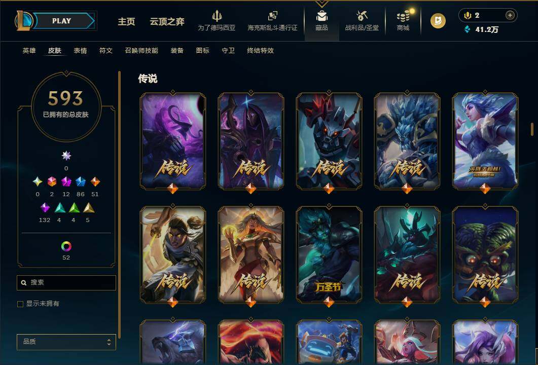 LOLEY429972英雄联盟账号详情图21