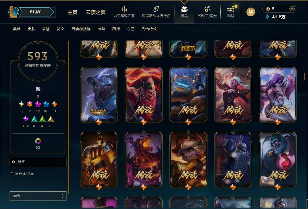 LOLEY429972英雄联盟账号详情图22