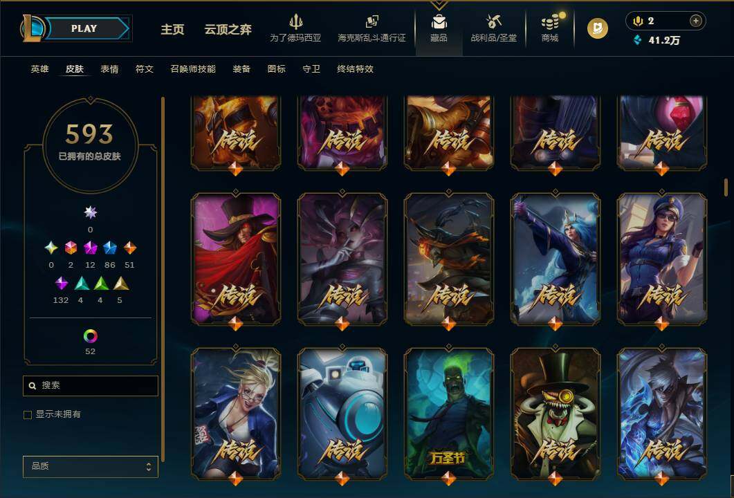 LOLEY429972英雄联盟账号详情图23