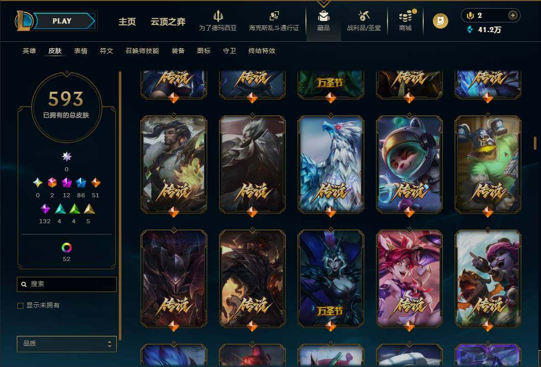 LOLEY429972英雄联盟账号详情图24