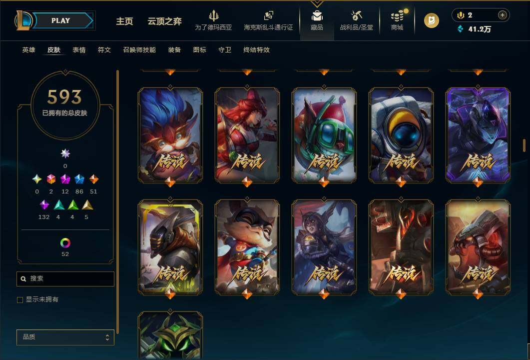 LOLEY429972英雄联盟账号详情图25