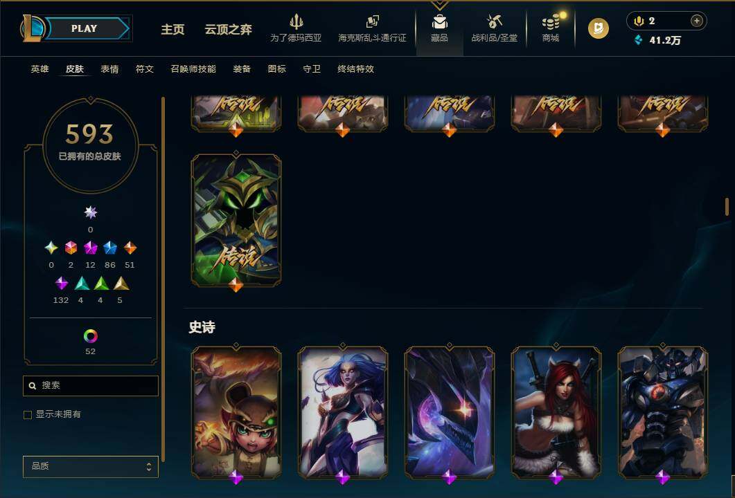 LOLEY429972英雄联盟账号详情图26