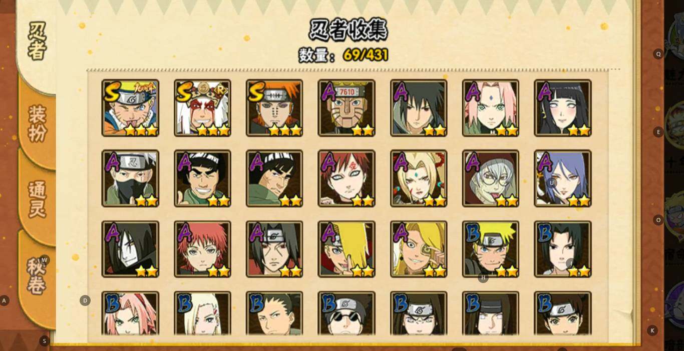 HYEY432890火影忍者账号详情图7