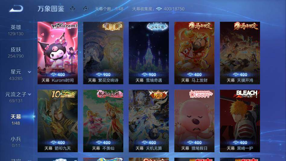 WZQM4333126王者荣耀账号详情图16