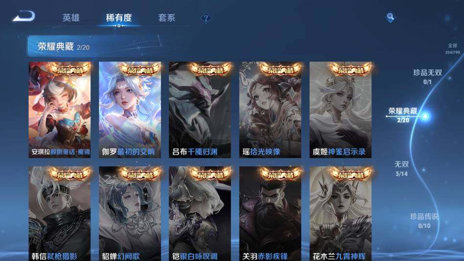 WZQM4333126王者荣耀账号详情图18