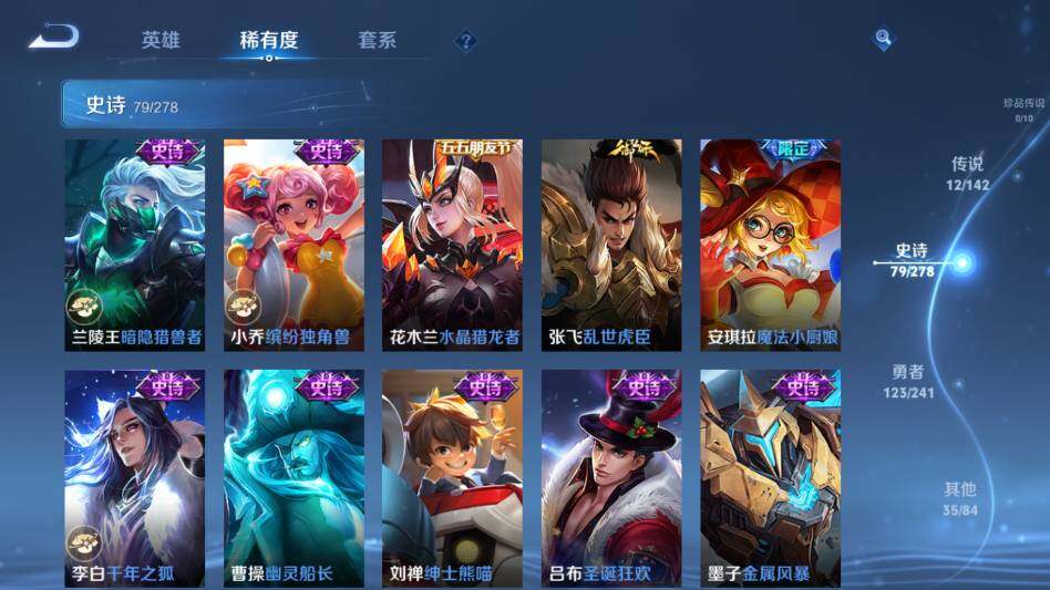 WZQM4333126王者荣耀账号详情图22