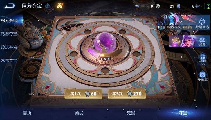 WZLX4332981王者荣耀账号详情图15