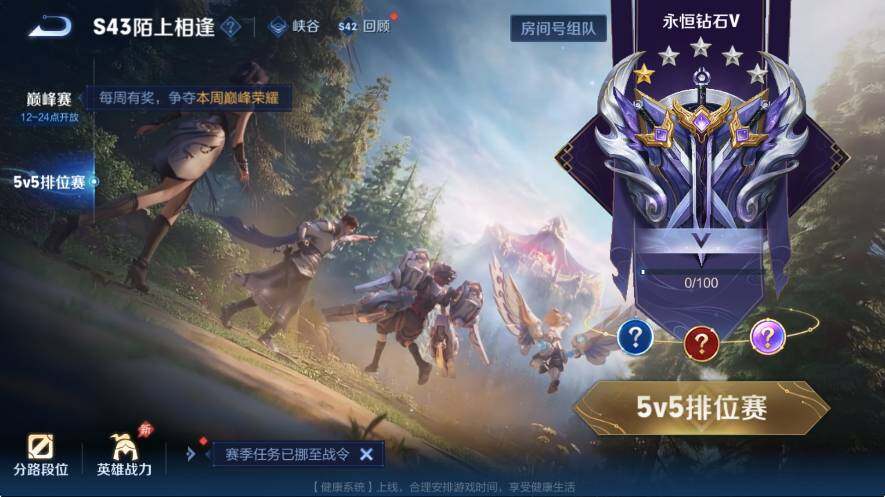 WZLX4332991王者荣耀账号详情图7